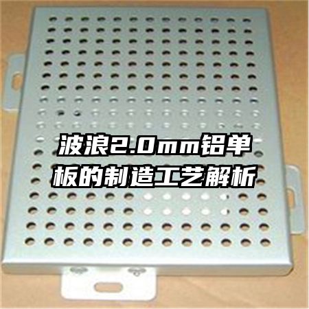 ����2.0mm����������칤�ս���